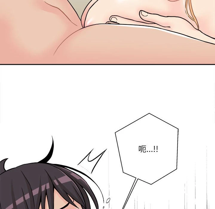 [韩国漫画] 越线的二十岁 剧情,女学生#[139P]-78