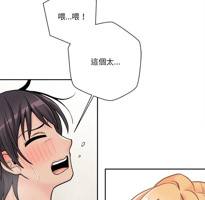 [韩国漫画] 越线的二十岁 剧情,女学生#[139P]-84