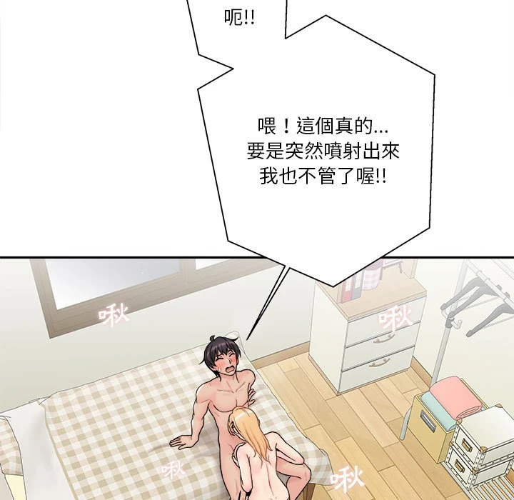 [韩国漫画] 越线的二十岁 剧情,女学生#[139P]-87