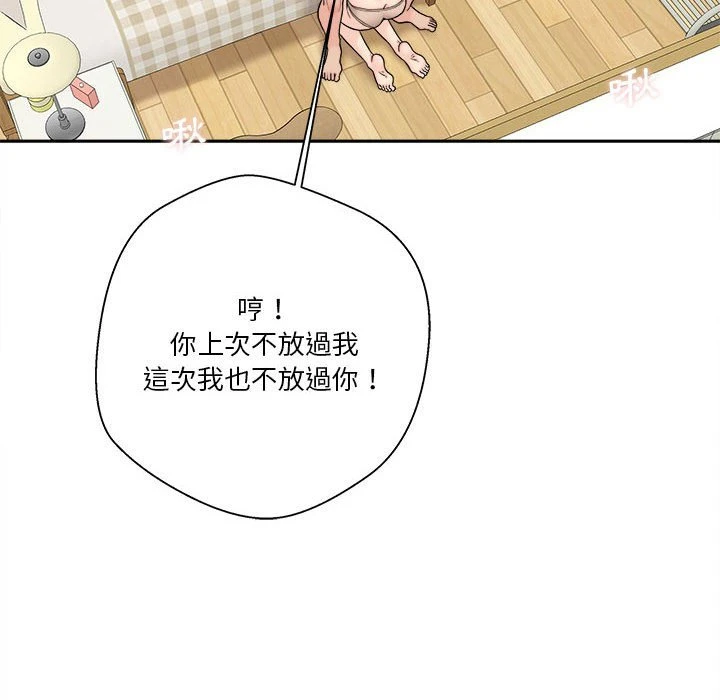 [韩国漫画] 越线的二十岁 剧情,女学生#[139P]-88
