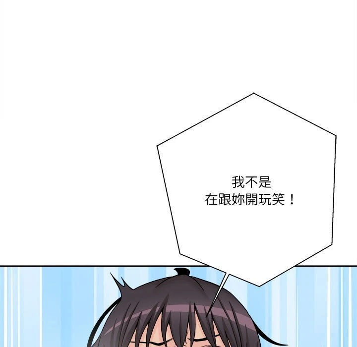 [韩国漫画] 越线的二十岁 剧情,女学生#[139P]-89