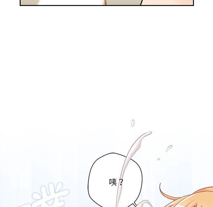 [韩国漫画] 越线的二十岁 剧情,女学生#[139P]-93