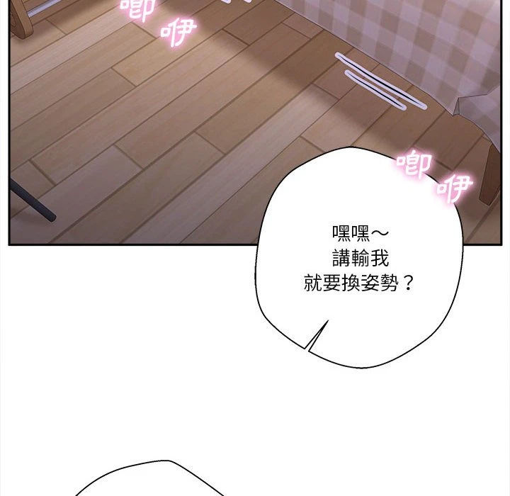 [韩国漫画] 越线的二十岁 剧情,女学生#[108P]-41
