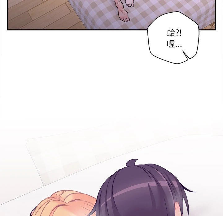 [韩国漫画] 越线的二十岁 剧情,女学生#[108P]-99