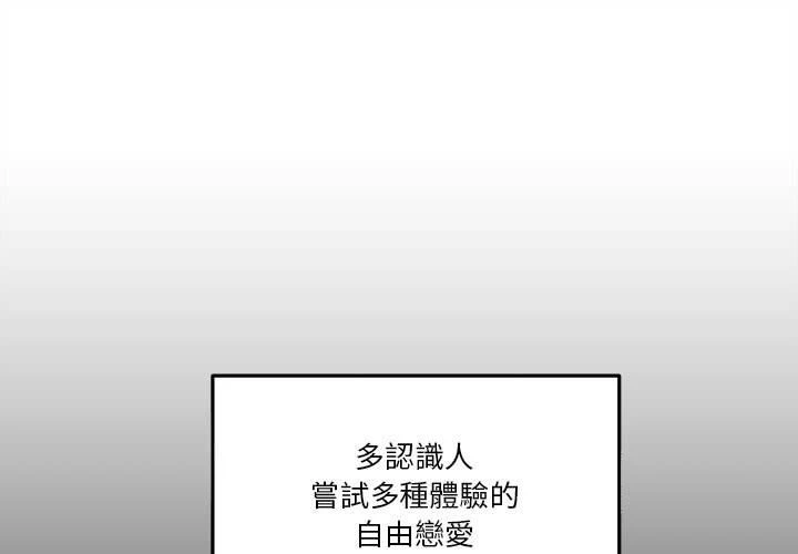 [韩国漫画] 越线的二十岁 剧情,女学生#[127P]-1