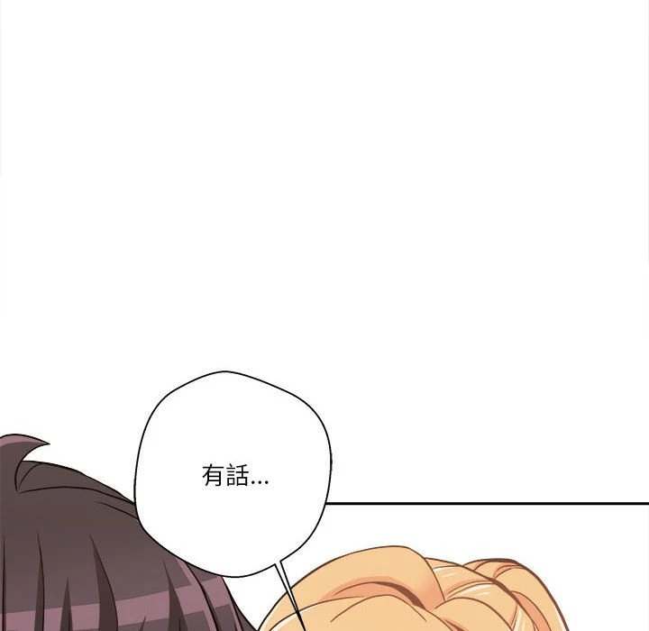 [韩国漫画] 越线的二十岁 剧情,女学生#[127P]-122