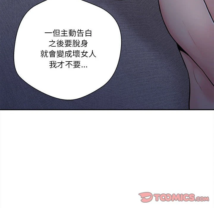 [韩国漫画] 越线的二十岁 剧情,女学生#[127P]-24