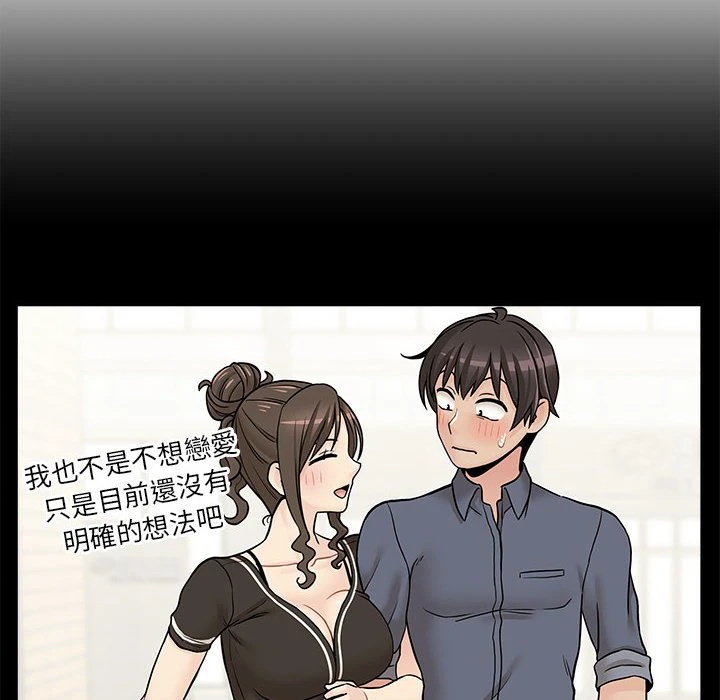 [韩国漫画] 越线的二十岁 剧情,女学生#[127P]-28