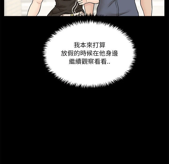 [韩国漫画] 越线的二十岁 剧情,女学生#[127P]-29