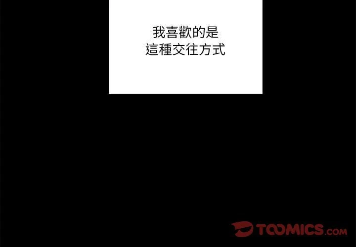 [韩国漫画] 越线的二十岁 剧情,女学生#[127P]-3