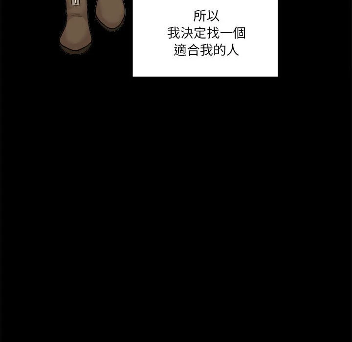 [韩国漫画] 越线的二十岁 剧情,女学生#[127P]-6