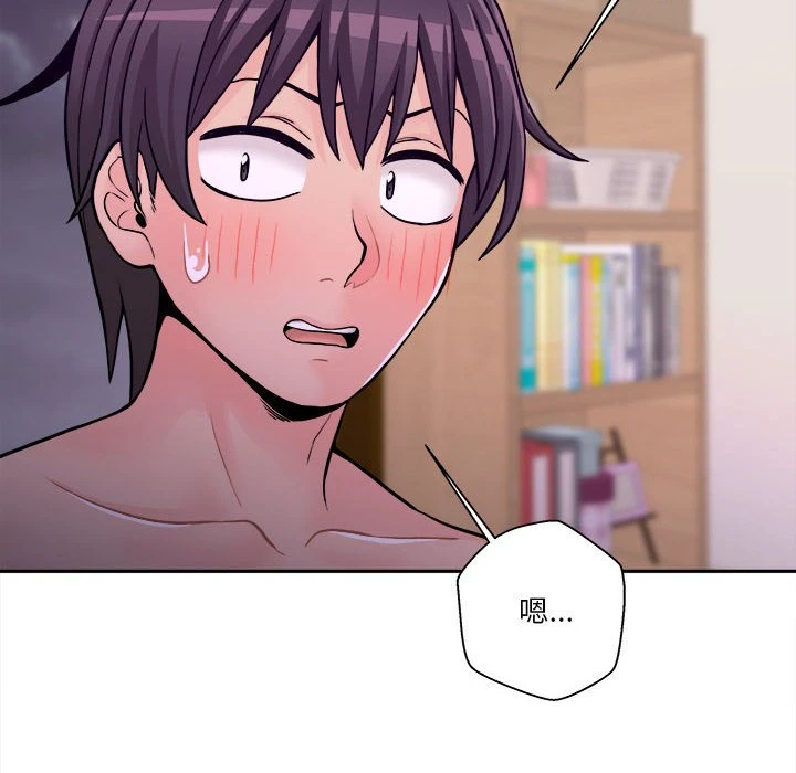 [韩国漫画] 越线的二十岁 剧情,女学生#[127P]-73