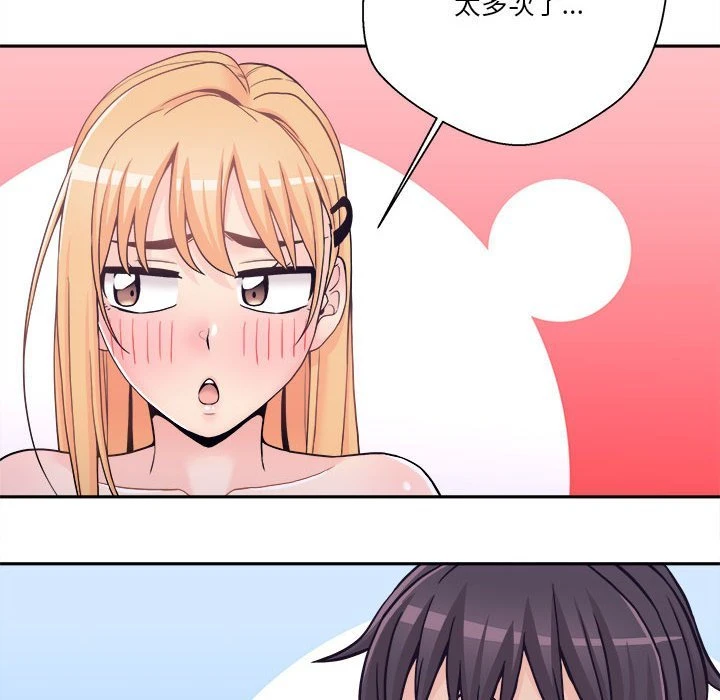 [韩国漫画] 越线的二十岁 剧情,女学生#[127P]-78
