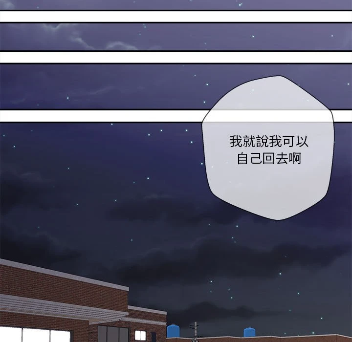 [韩国漫画] 越线的二十岁 剧情,女学生#[127P]-99