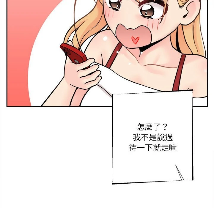 [韩国漫画] 越线的二十岁 剧情,女学生#[149P]-109