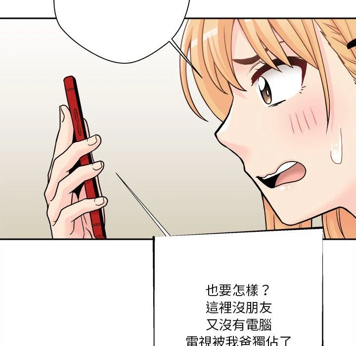 [韩国漫画] 越线的二十岁 剧情,女学生#[149P]-111