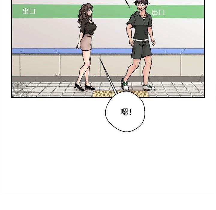 [韩国漫画] 越线的二十岁 剧情,女学生#[149P]-130