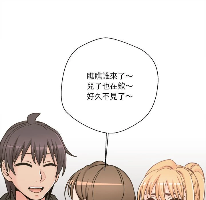 [韩国漫画] 越线的二十岁 剧情,女学生#[149P]-15