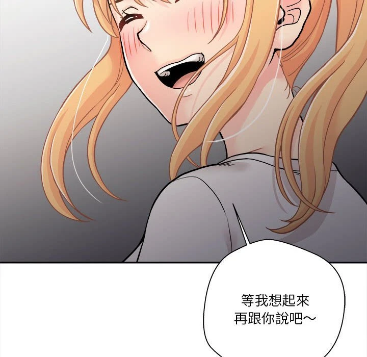 [韩国漫画] 越线的二十岁 剧情,女学生#[149P]-42
