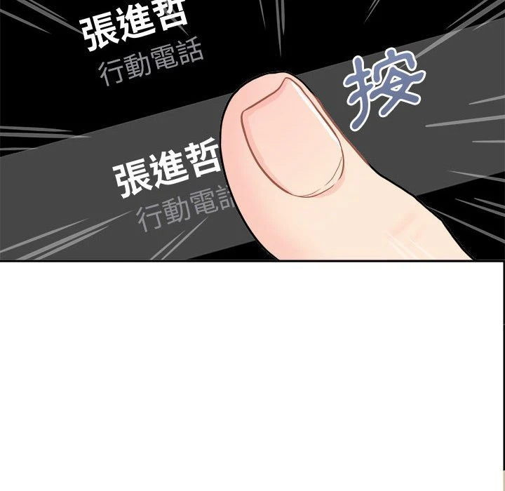 [韩国漫画] 越线的二十岁 剧情,女学生#[149P]-99