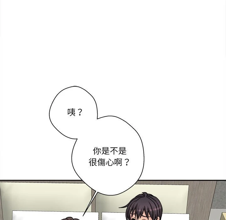 [韩国漫画] 越线的二十岁 剧情,女学生#[97P]-63
