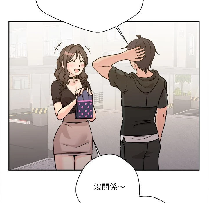 [韩国漫画] 越线的二十岁 剧情,女学生#[138P]-113