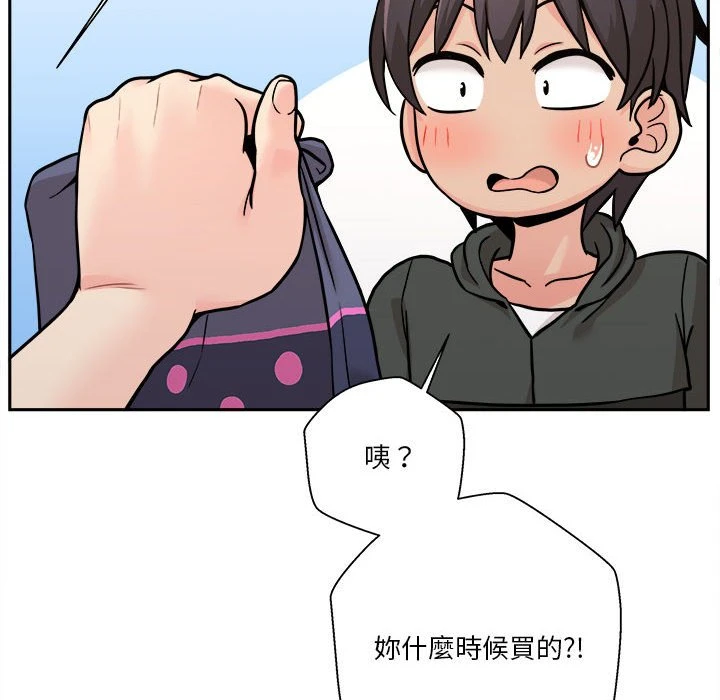 [韩国漫画] 越线的二十岁 剧情,女学生#[138P]-118