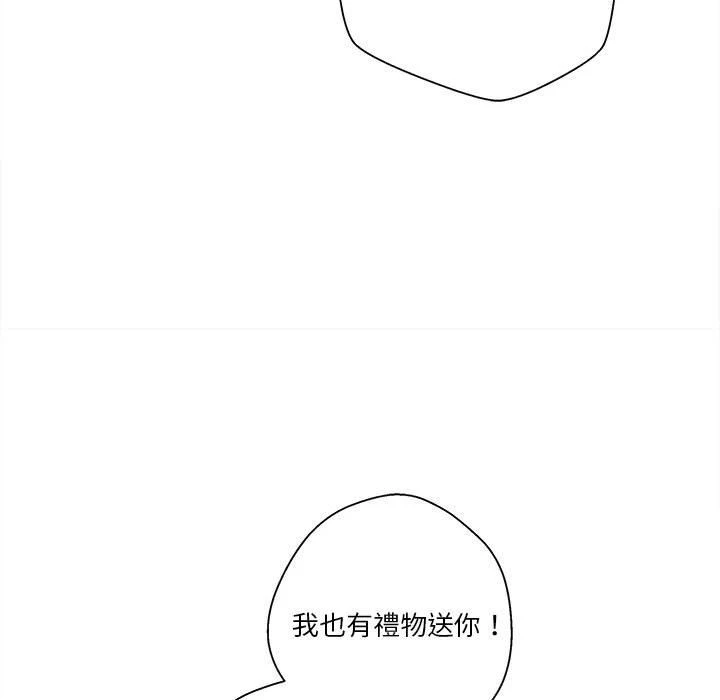 [韩国漫画] 越线的二十岁 剧情,女学生#[138P]-119
