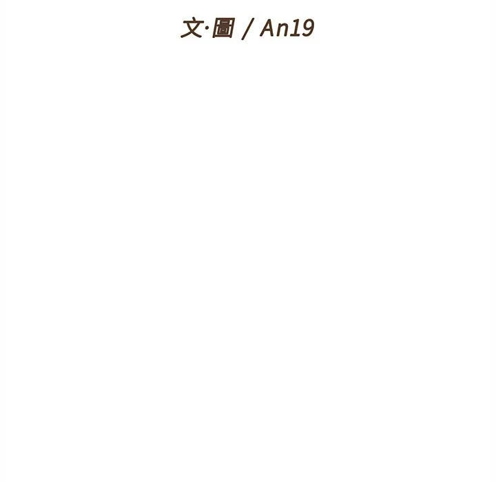 [韩国漫画] 越线的二十岁 剧情,女学生#[138P]-23
