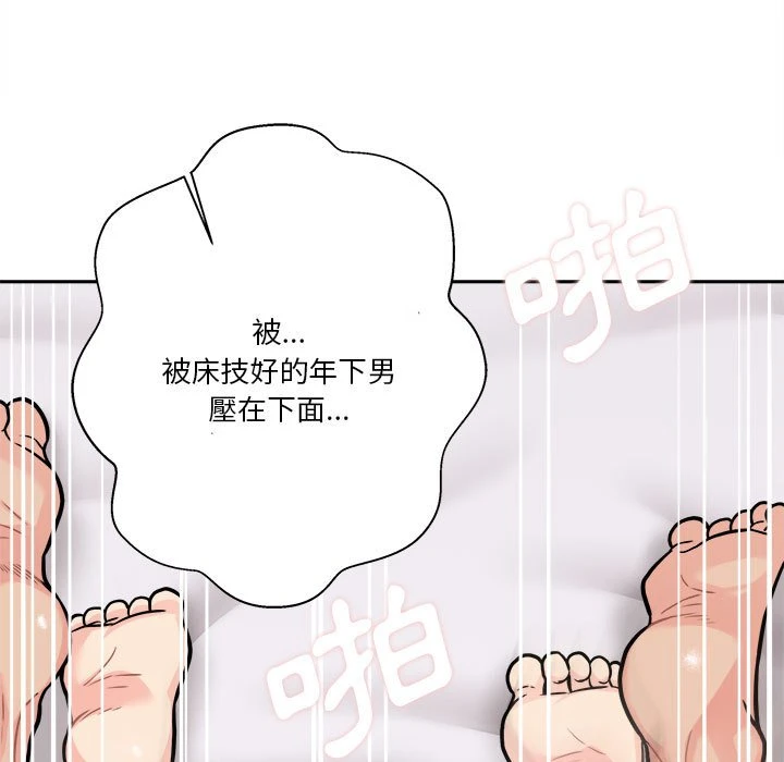 [韩国漫画] 越线的二十岁 剧情,女学生#[138P]-37
