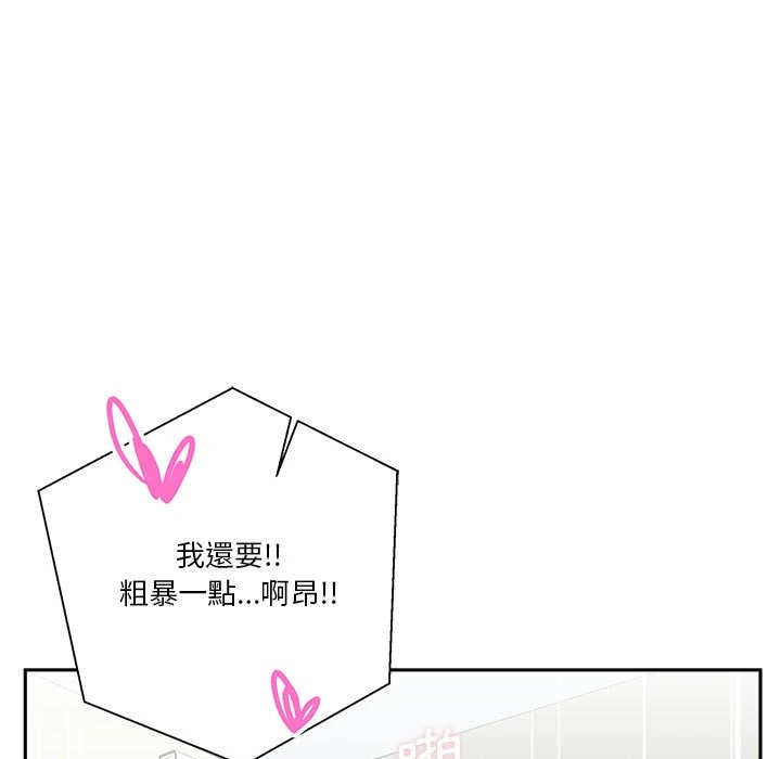 [韩国漫画] 越线的二十岁 剧情,女学生#[138P]-43