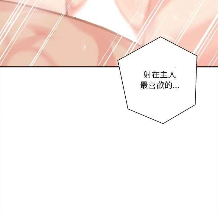 [韩国漫画] 越线的二十岁 剧情,女学生#[138P]-62