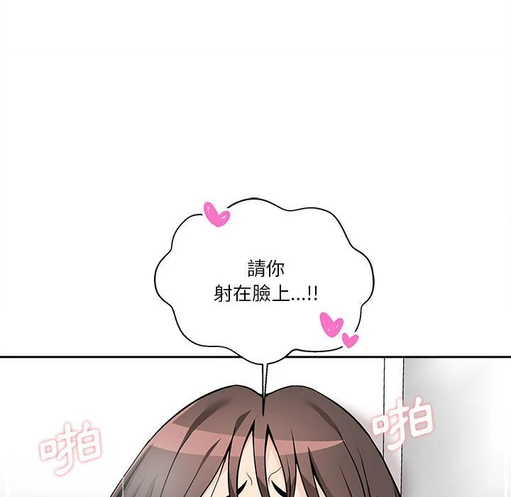 [韩国漫画] 越线的二十岁 剧情,女学生#[138P]-64