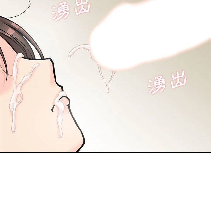 [韩国漫画] 越线的二十岁 剧情,女学生#[138P]-77