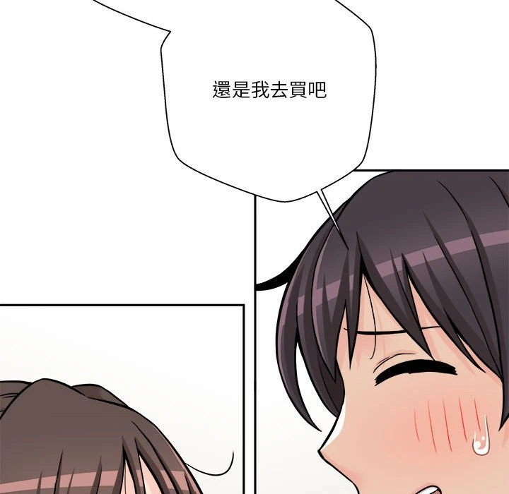 [韩国漫画] 越线的二十岁 剧情,女学生#[138P]-94