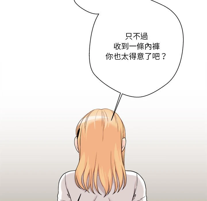 [韩国漫画] 越线的二十岁 剧情,女学生#[141P]-103