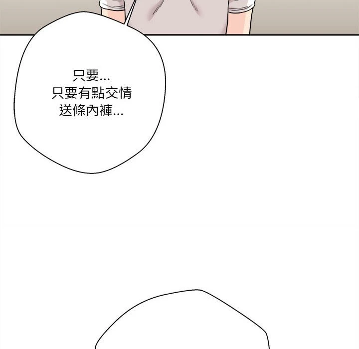 [韩国漫画] 越线的二十岁 剧情,女学生#[141P]-104