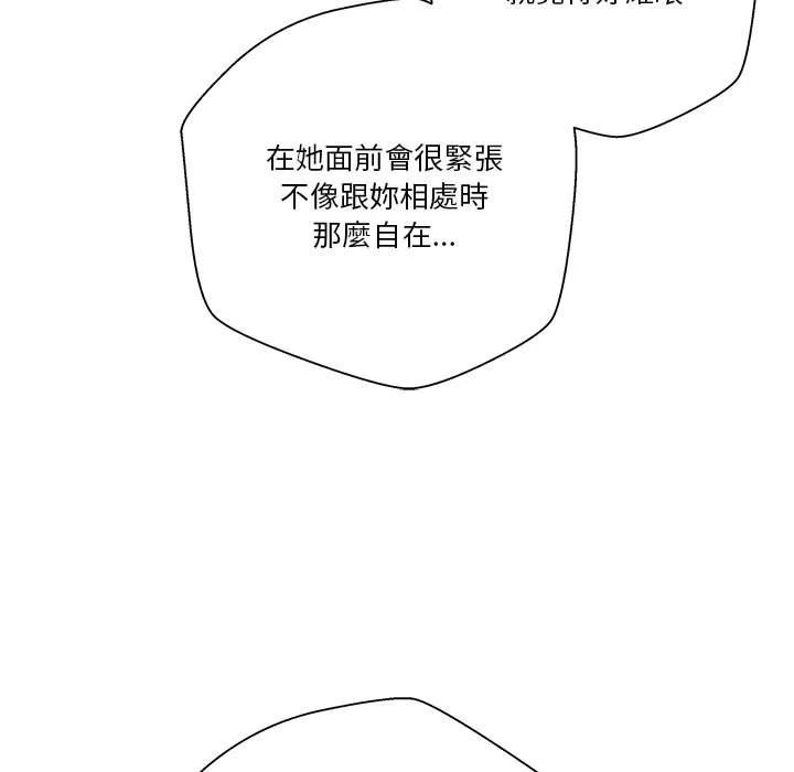 [韩国漫画] 越线的二十岁 剧情,女学生#[141P]-116