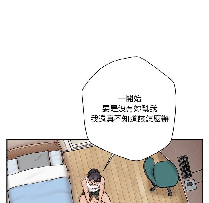 [韩国漫画] 越线的二十岁 剧情,女学生#[141P]-119