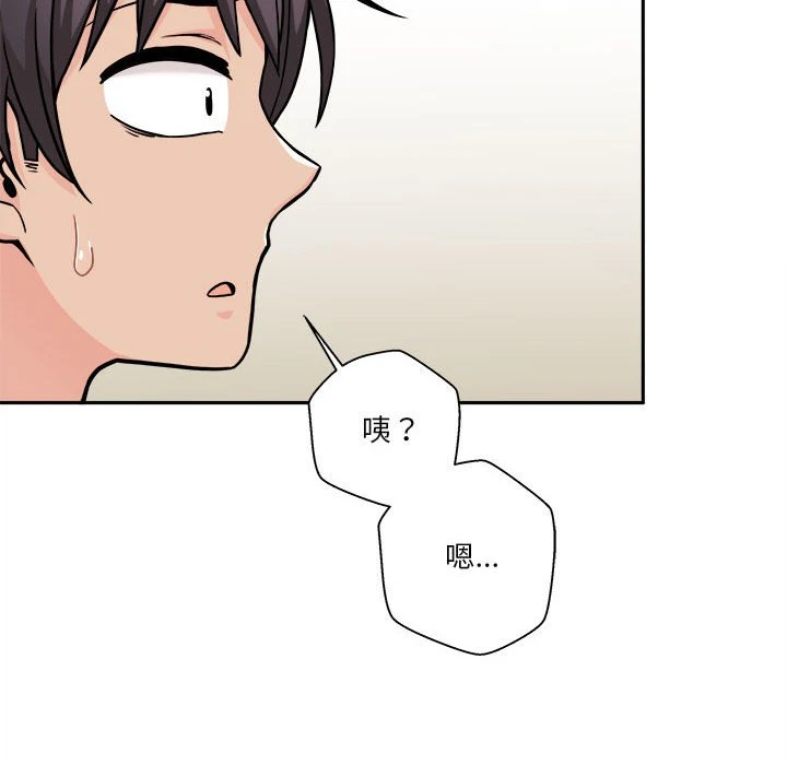 [韩国漫画] 越线的二十岁 剧情,女学生#[141P]-123