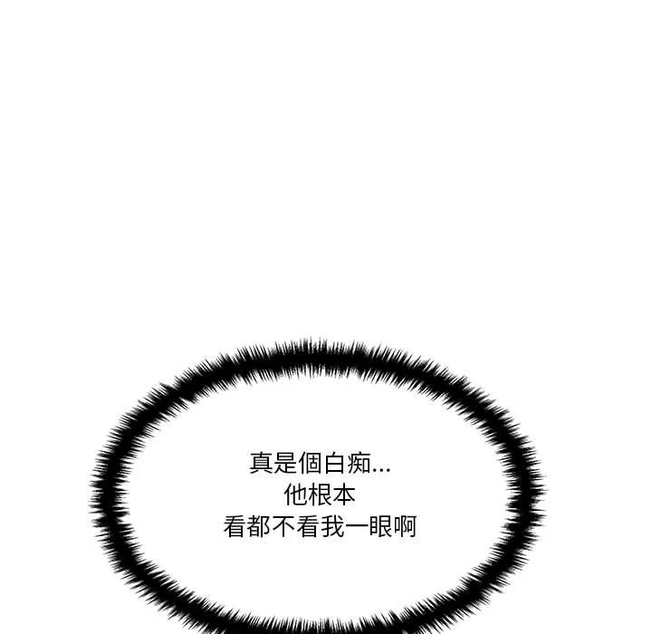 [韩国漫画] 越线的二十岁 剧情,女学生#[141P]-124