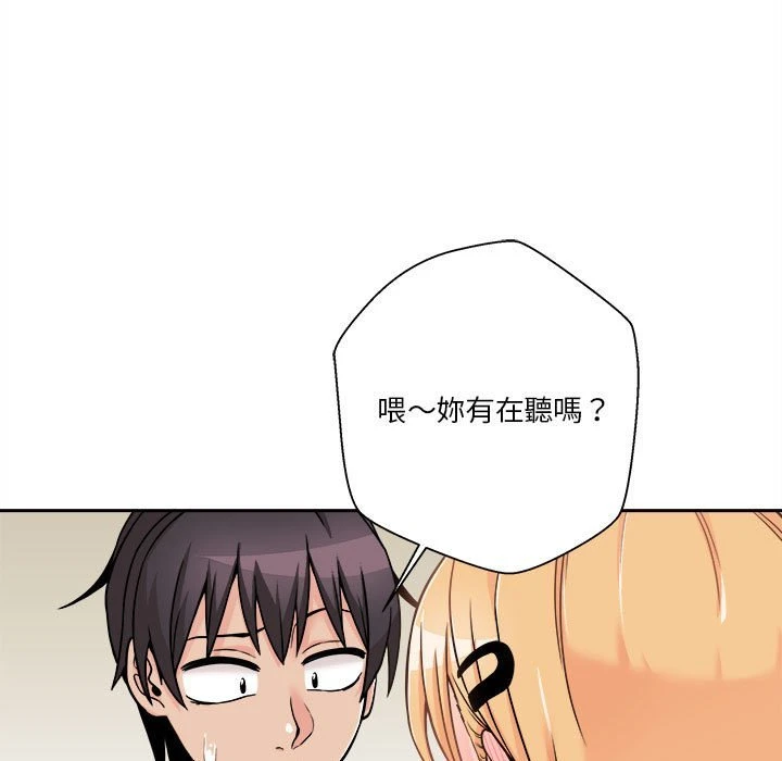 [韩国漫画] 越线的二十岁 剧情,女学生#[141P]-130