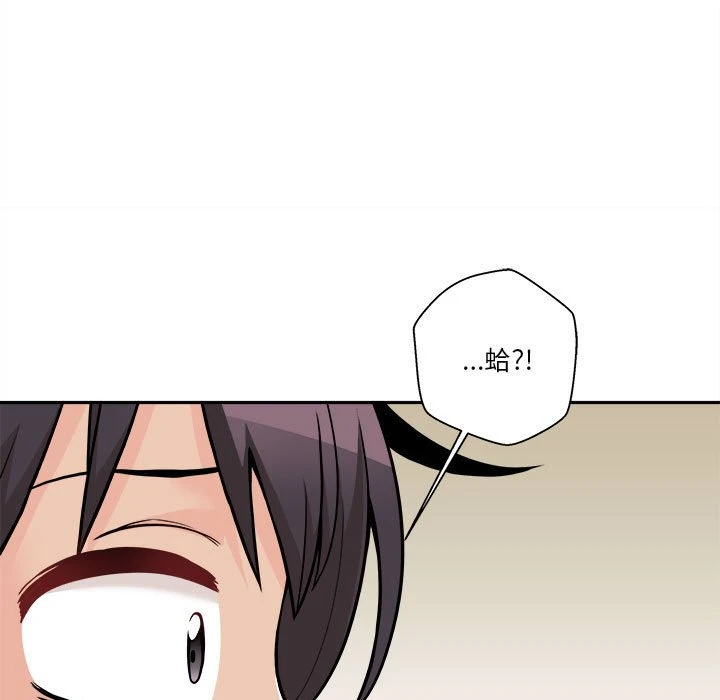 [韩国漫画] 越线的二十岁 剧情,女学生#[141P]-134