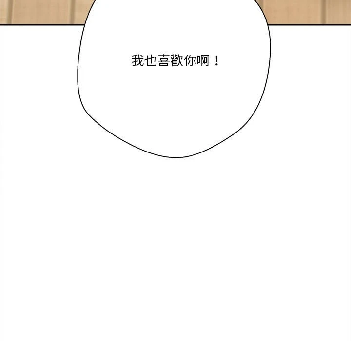 [韩国漫画] 越线的二十岁 剧情,女学生#[141P]-140