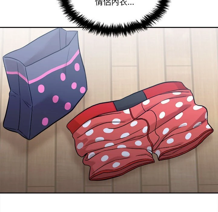 [韩国漫画] 越线的二十岁 剧情,女学生#[141P]-20