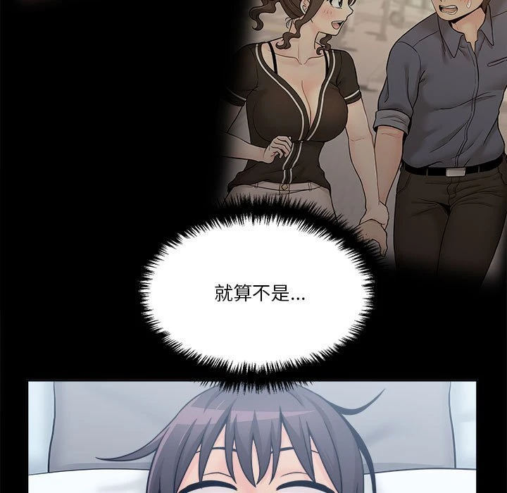 [韩国漫画] 越线的二十岁 剧情,女学生#[141P]-25
