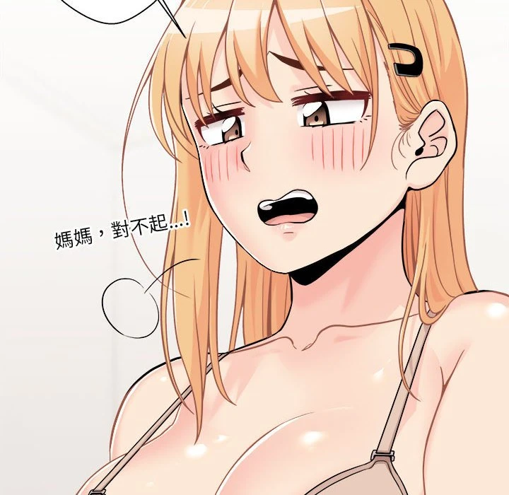 [韩国漫画] 越线的二十岁 剧情,女学生#[141P]-38
