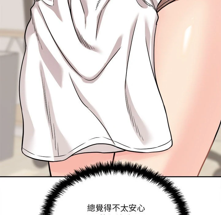 [韩国漫画] 越线的二十岁 剧情,女学生#[141P]-40