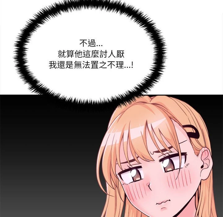 [韩国漫画] 越线的二十岁 剧情,女学生#[141P]-42