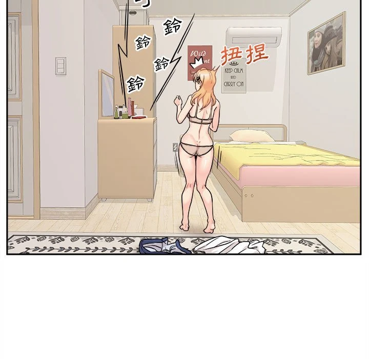 [韩国漫画] 越线的二十岁 剧情,女学生#[141P]-45